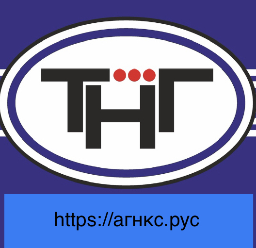 Прайс лист на АГНКС